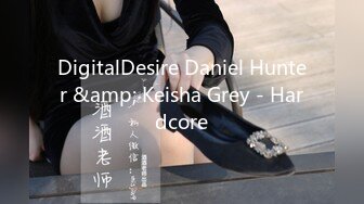 DigitalDesire Daniel Hunter &amp; Keisha Grey - Hardcore