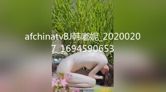 afchinatvBJ韩嘟妮_20200207_1694590653