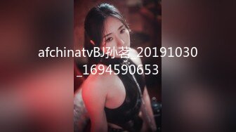 afchinatvBJ孙茗_20191030_1694590653