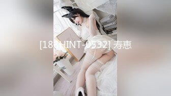 [188HINT-0532] 寿恵