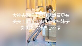 大神去网吧上网打游戏看见有美美上厕所赶紧跟进偷拍妹子如厕豹纹妹真心不错