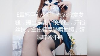 E罩杯巨乳少妇，在家寂寞发骚，掏出豪乳一顿揉捏，开裆丝袜，拿出假屌骑乘抽插，娇喘呻吟不断