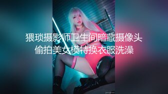 猥琐摄影师卫生间暗藏摄像头偷拍美女模特换衣服洗澡