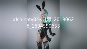 afchinatvBJ米儿雅_20190626_1694590653