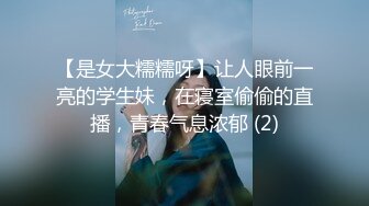 【是女大糯糯呀】让人眼前一亮的学生妹，在寝室偷偷的直播，青春气息浓郁 (2)