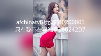 afchinatvBJ允娜_20200801只有我不在猫编号166242D7