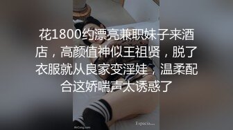 花1800约漂亮兼职妹子来酒店，高颜值神似王祖贤，脱了衣服就从良家变淫娃，温柔配合这娇喘声太诱惑了