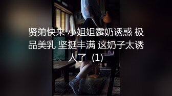 贤弟快来 小姐姐露奶诱惑 极品美乳 坚挺丰满 这奶子太诱人了  (1)