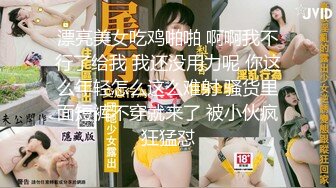 漂亮美女吃鸡啪啪 啊啊我不行了给我 我还没用力呢 你这么年轻怎么这么难射 骚货里面短裤不穿就来了 被小伙疯狂猛怼