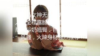 一字马女神无毛白虎逼粉嫩诱人，全程露脸大秀直播，性感热舞抖奶翘臀，自慰呻吟表情风骚，火辣身材强烈推荐