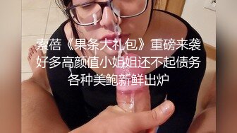 索蓓《果条大礼包》重磅来袭好多高颜值小姐姐还不起债务各种美鲍新鲜出炉