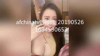 afchinatvBJ徐雅_20190526_1694590653