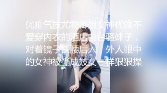 这逼怎么样干翻心仪女神