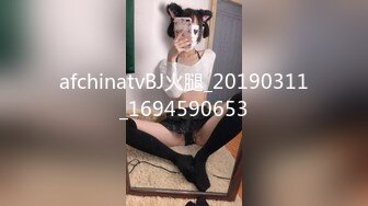 afchinatvBJ火腿_20190311_1694590653