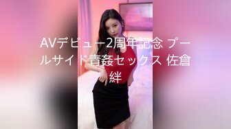 AVデビュー2周年記念 プールサイド青姦セックス 佐倉絆