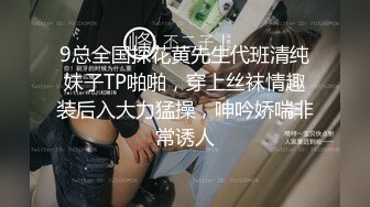 横扫全国外围约了个网红脸妹子TP啪啪，镜头前特写口交调情摸逼，上位骑乘猛操边揉奶子