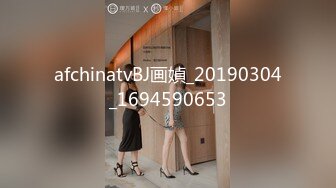 afchinatvBJ画媜_20190304_1694590653